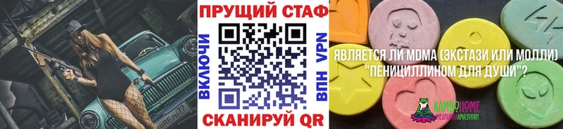 Купить закладку АМФЕТАМИН  Меф  МАРИХУАНА  А ПВП  Аксай