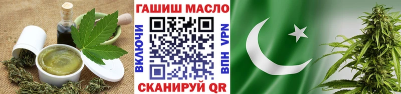 Еда ТГК конопля  Купить  Аксай 
