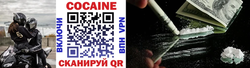 Cocaine Перу  Купить где  Аксай 