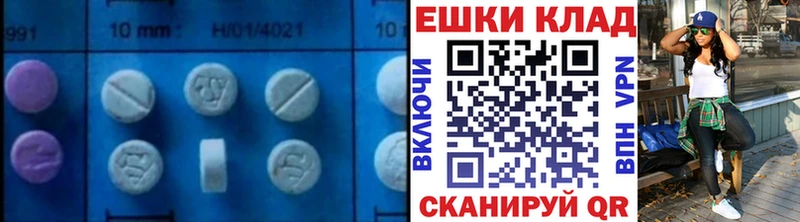 Купить где  Аксай  Ecstasy Punisher 
