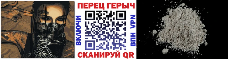 Героин белый  Купить  Аксай 