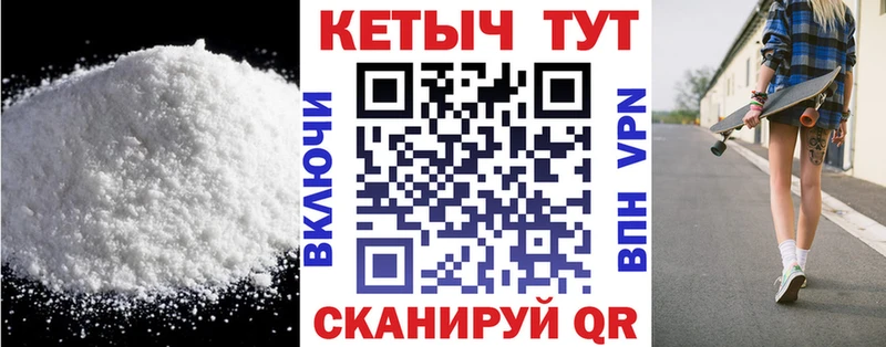 Купить где  Аксай  Кетамин ketamine 