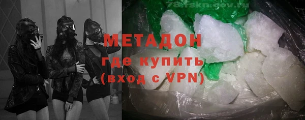 трава Алагир