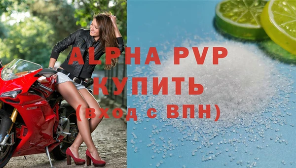 винт Алапаевск