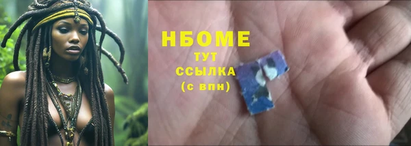 винт Алапаевск