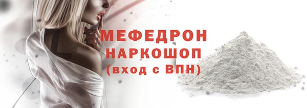 скорость mdpv Аксай