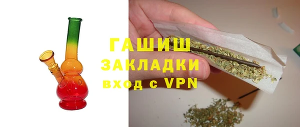 трава Алагир
