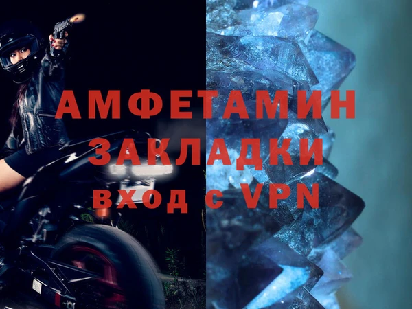 трава Алагир