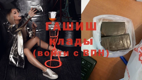 трава Алагир
