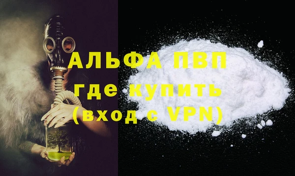 скорость mdpv Аксай