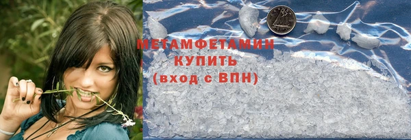 трава Алагир