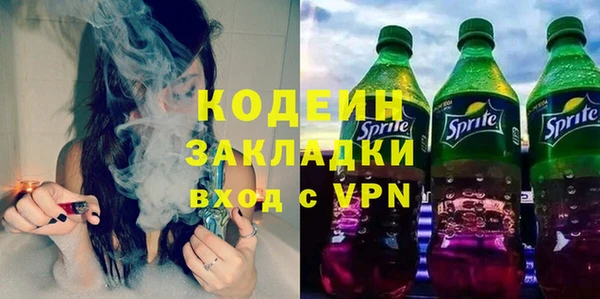 трава Алагир