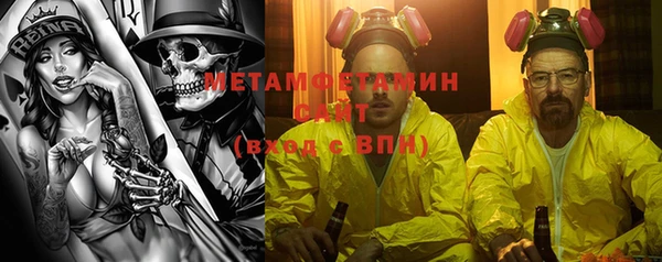 трава Алагир