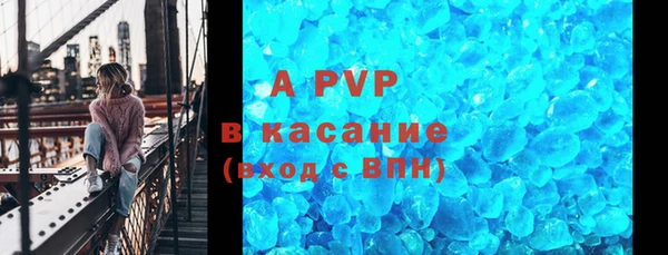 винт Алапаевск
