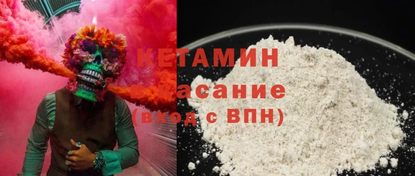 трава Алагир