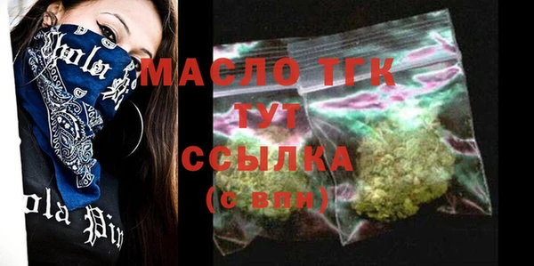 трава Алагир
