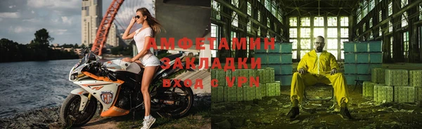 скорость mdpv Аксай