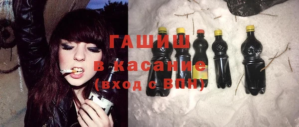 трава Алагир