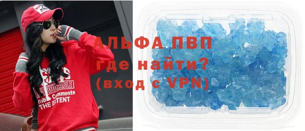 винт Алапаевск