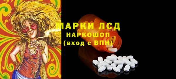 винт Алапаевск