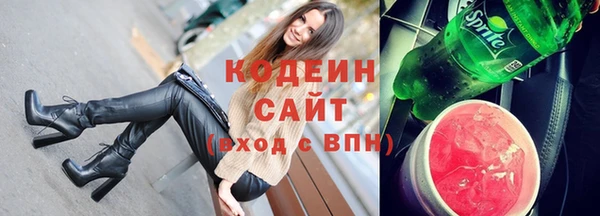 трава Алагир