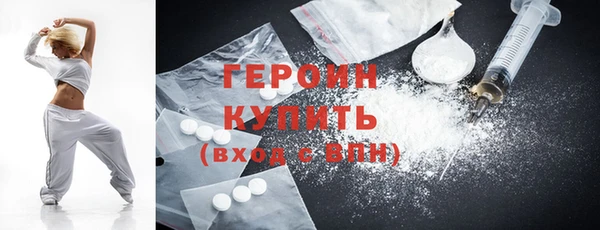 трава Алагир