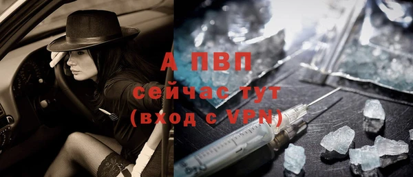 винт Алапаевск