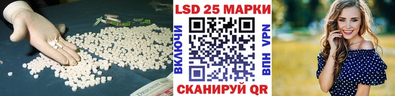 Купить  Аксай  LSD-25 экстази ecstasy 