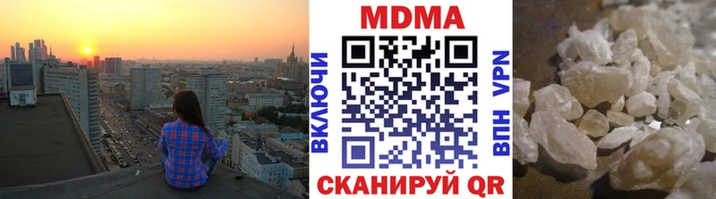 Купить где  Аксай  MDMA молли 