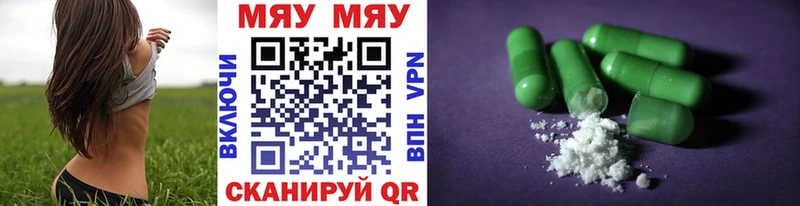 МЕФ мука  Купить где  Аксай 
