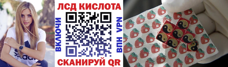 Купить где  Аксай  Марки 25I-NBOMe 1,8мг 